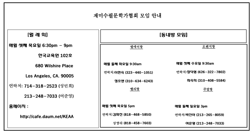 모임 안내.jpg