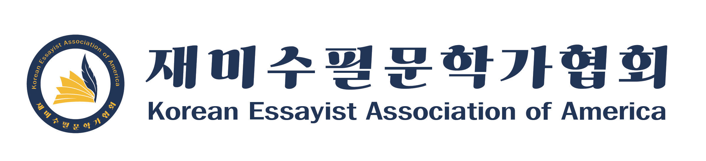 재미수필.jpg