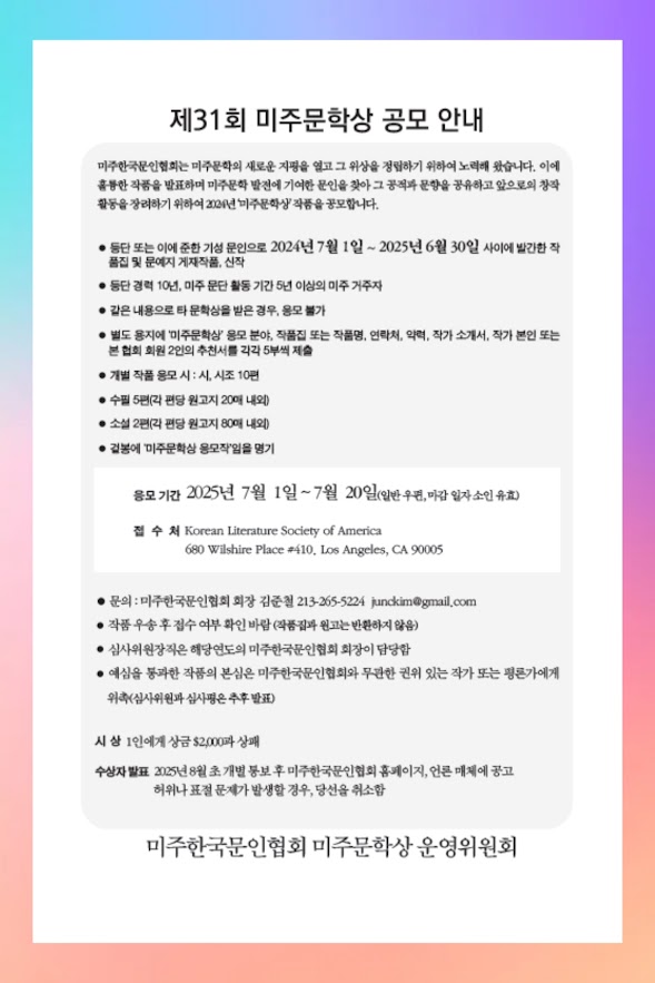 문협문학상.jpg