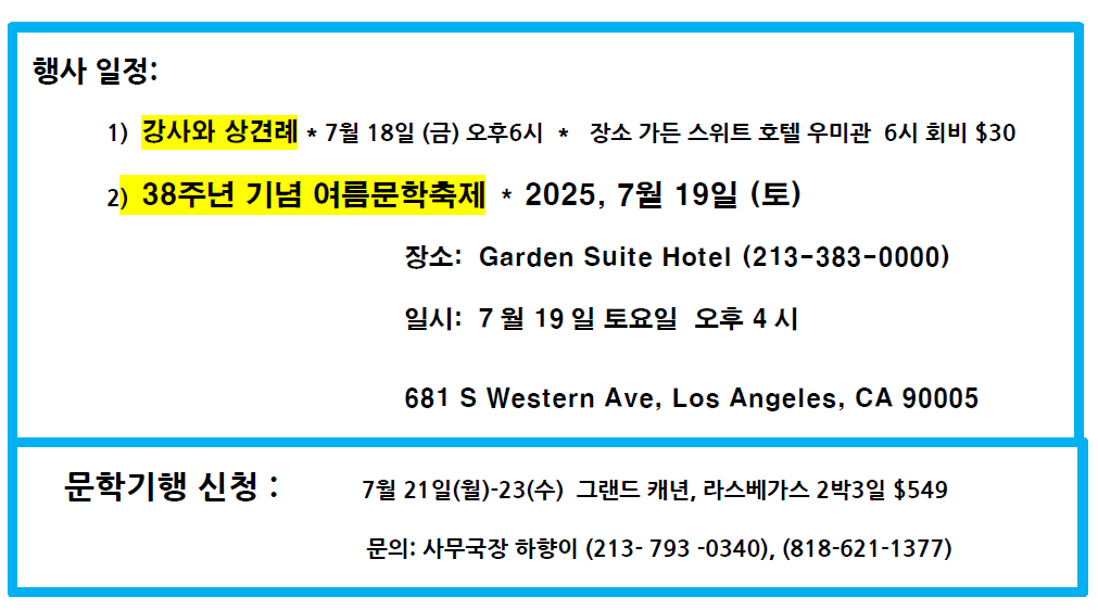 시인협회1.png