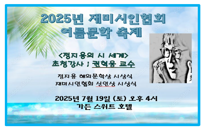 시인협회.png