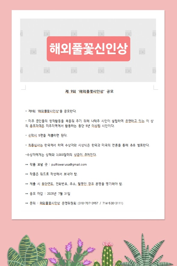 풀꽃.jpg