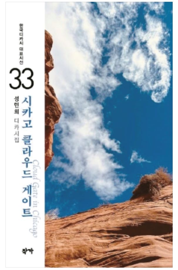 성민희 디카.jpg