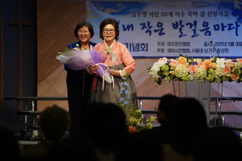 한영화장과 200.JPG