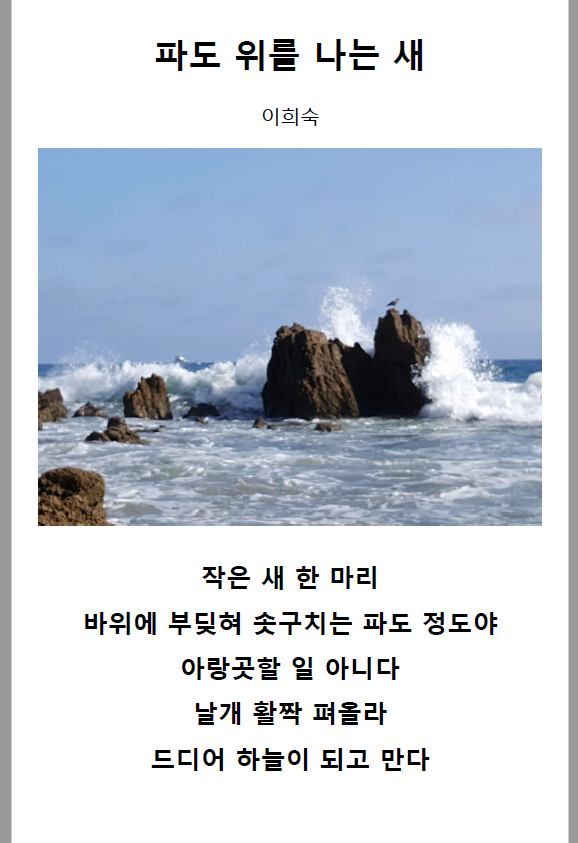 나 1스크린샷 2023-05-27 044449.png