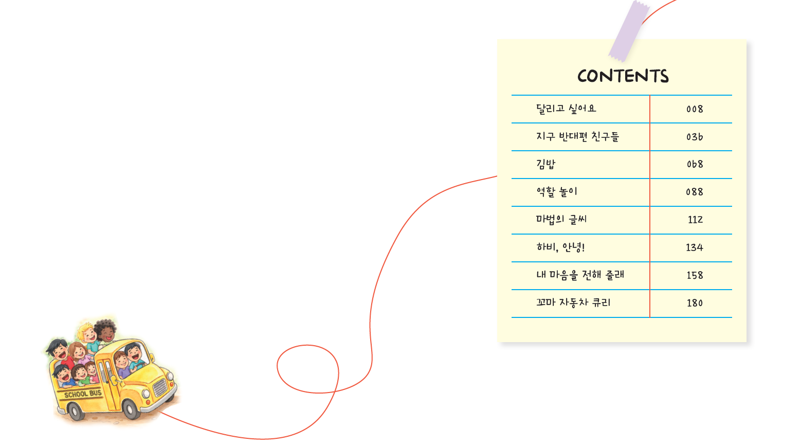 스크린샷 2026-03-24 084723.png