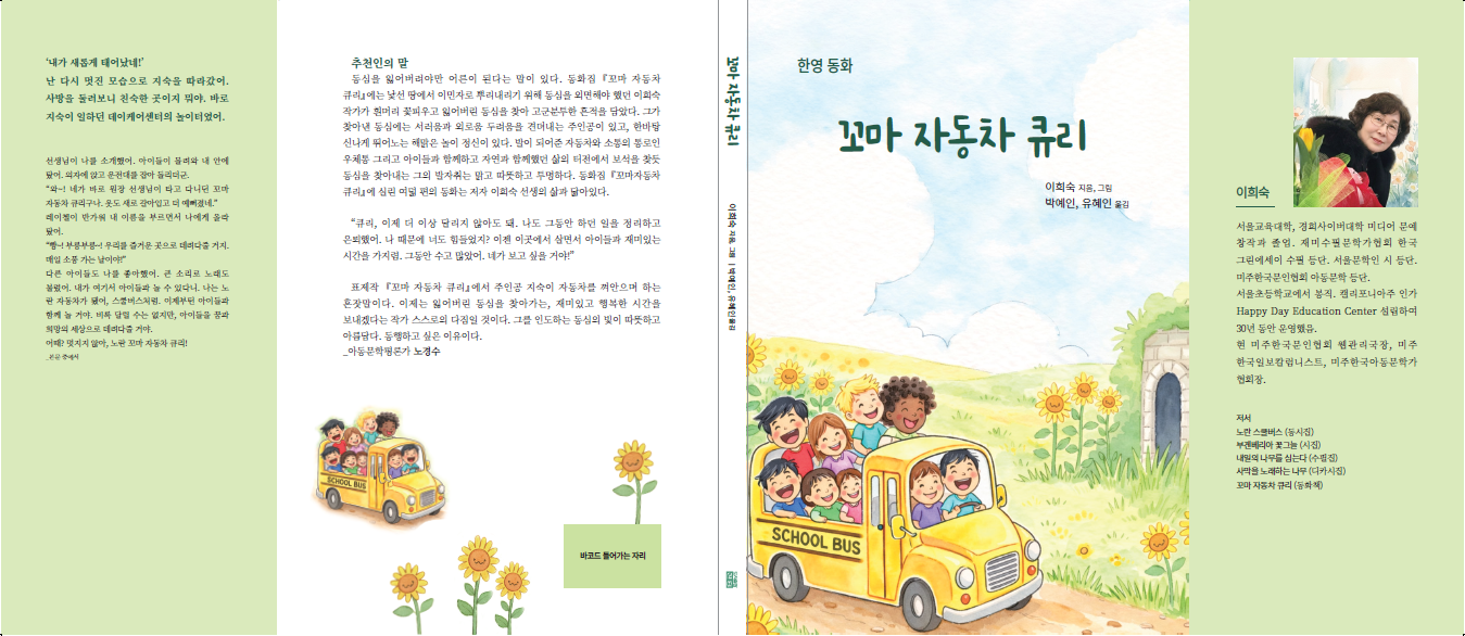 스크린샷 2026-03-24 075308.png
