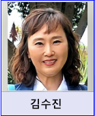 sjkim.png