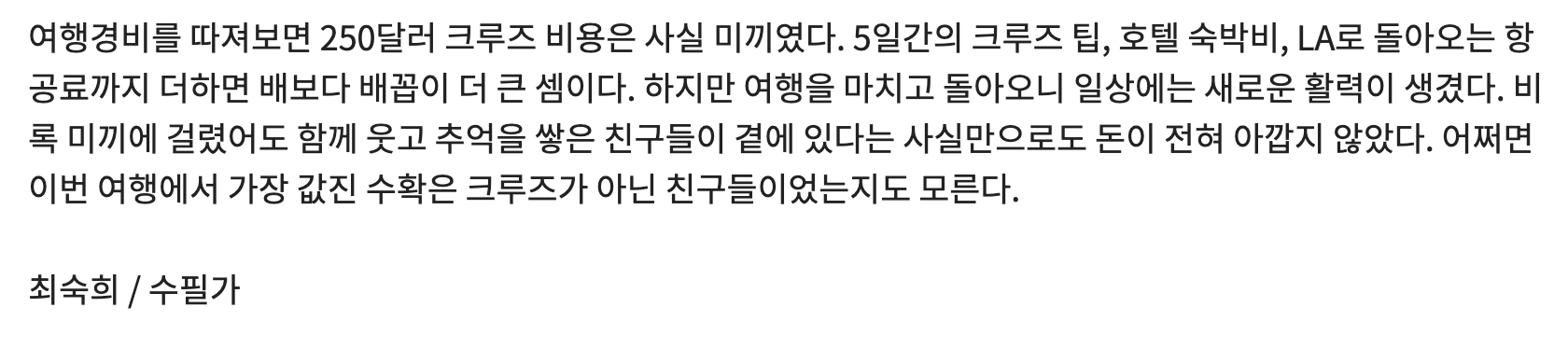 스크린샷 2026-07-03 오전 6.35.50.png
