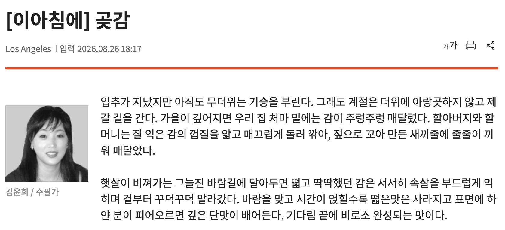 스크린샷 2026-08-27 오전 8.29.36.png