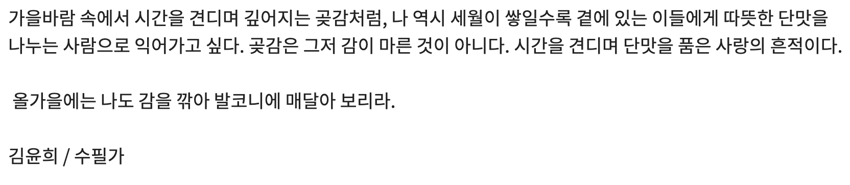 스크린샷 2026-08-27 오전 8.33.23.png