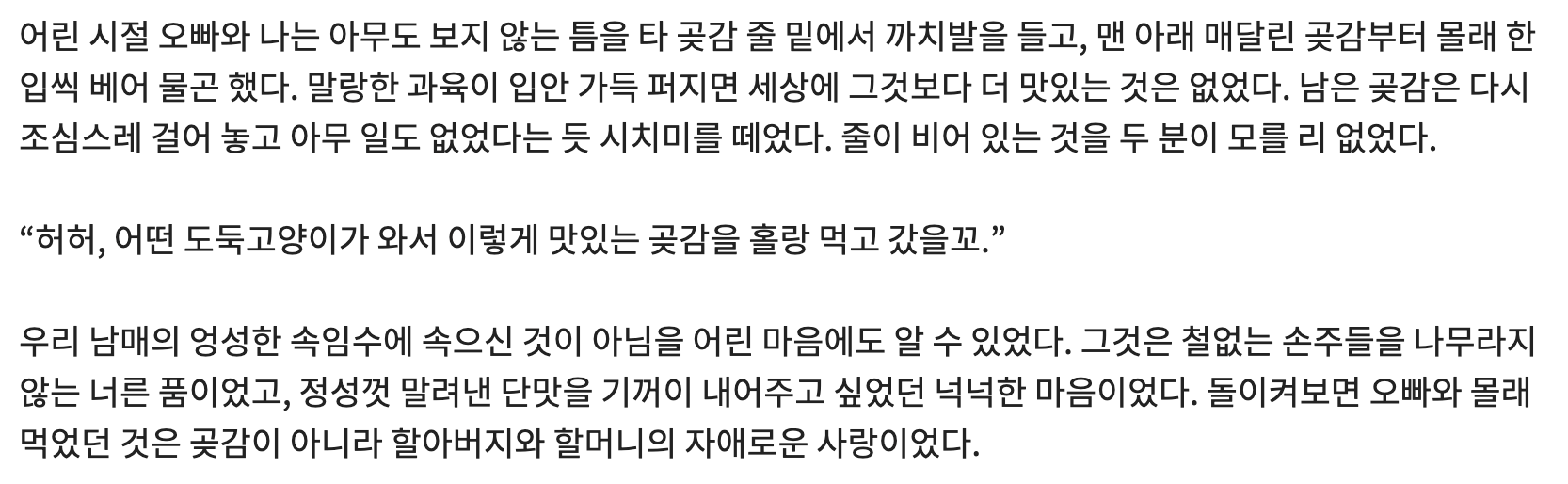 스크린샷 2026-08-27 오전 8.28.59.png