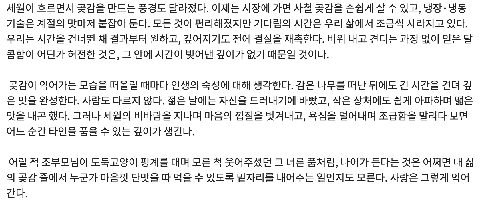 스크린샷 2026-08-27 오전 8.33.06.png
