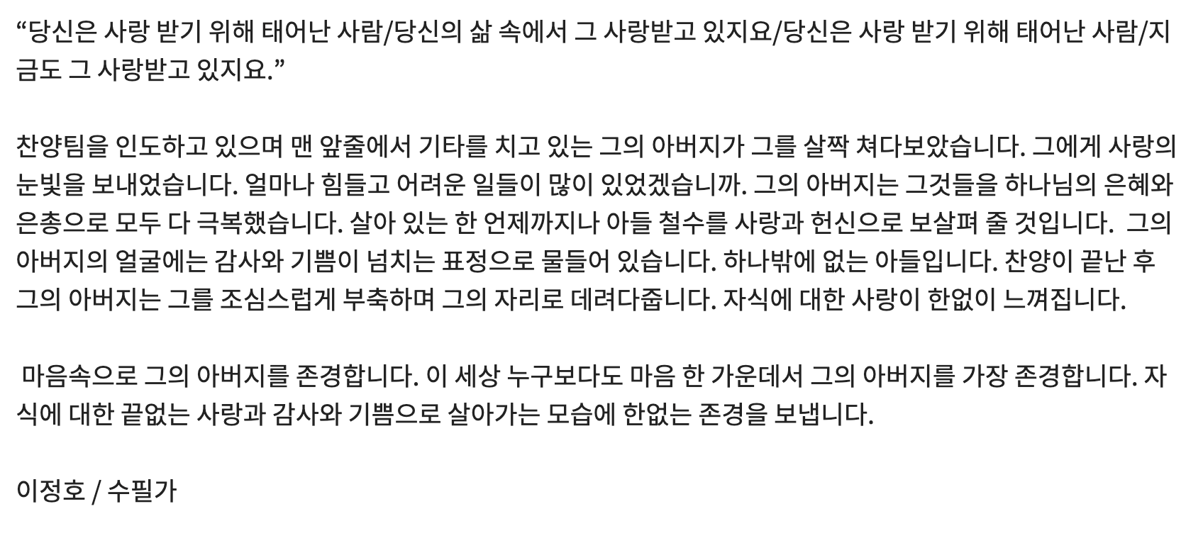 스크린샷 2026-08-28 오전 8.12.29.png