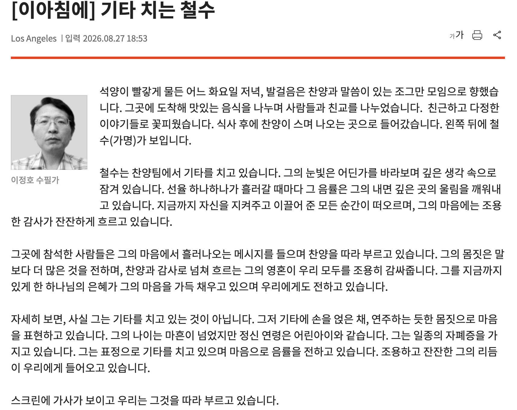스크린샷 2026-08-28 오전 8.12.17.png