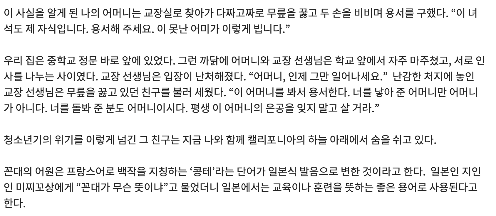 스크린샷 2026-08-28 오전 8.32.37.png