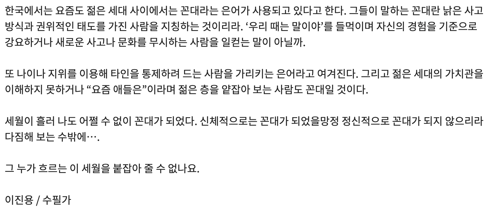 스크린샷 2026-08-28 오전 8.32.50.png