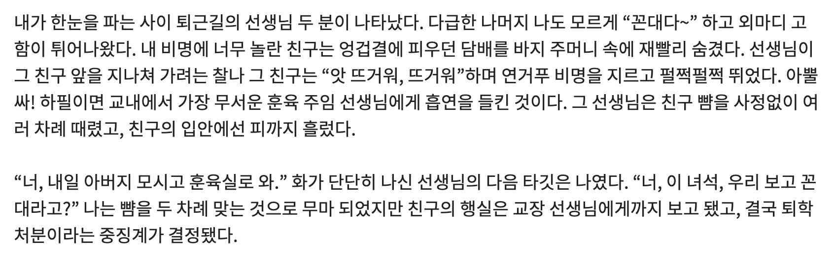 스크린샷 2026-08-28 오전 8.32.22.png