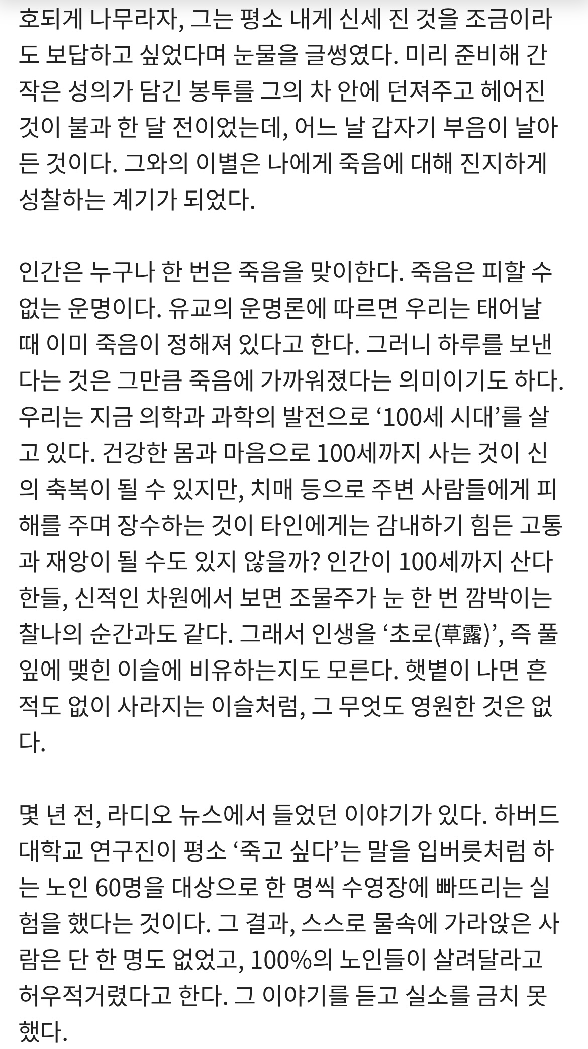 이진용2.jpeg