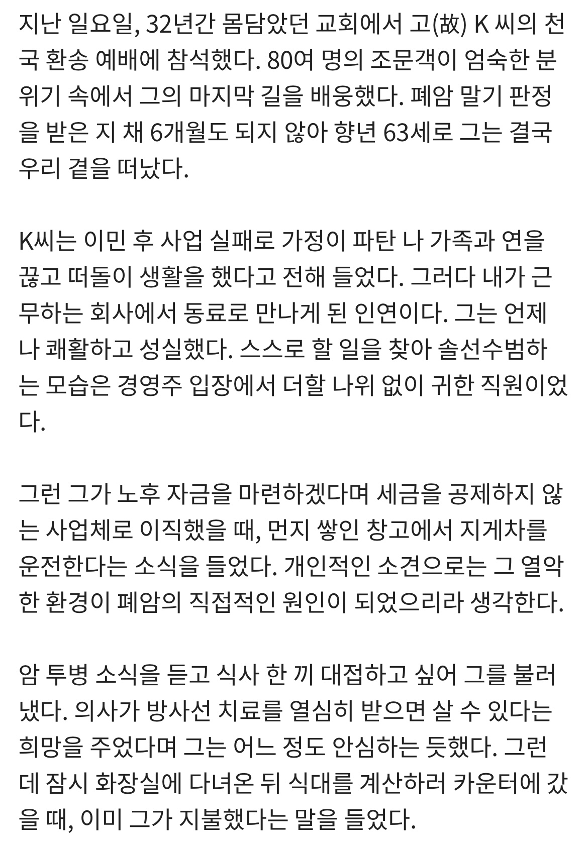 이진용1.jpeg