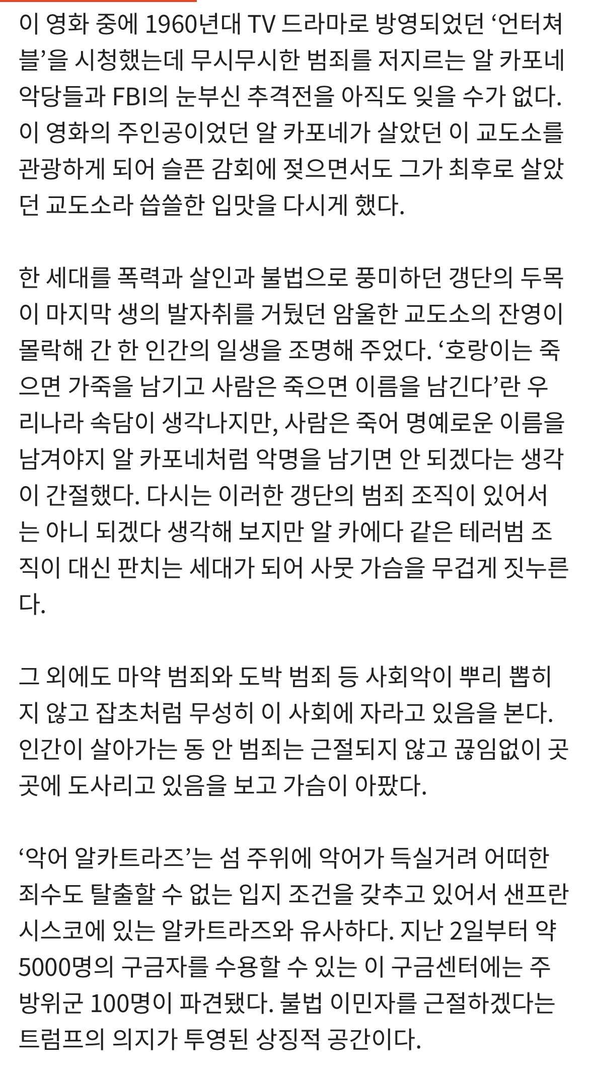 김수영4.jpeg