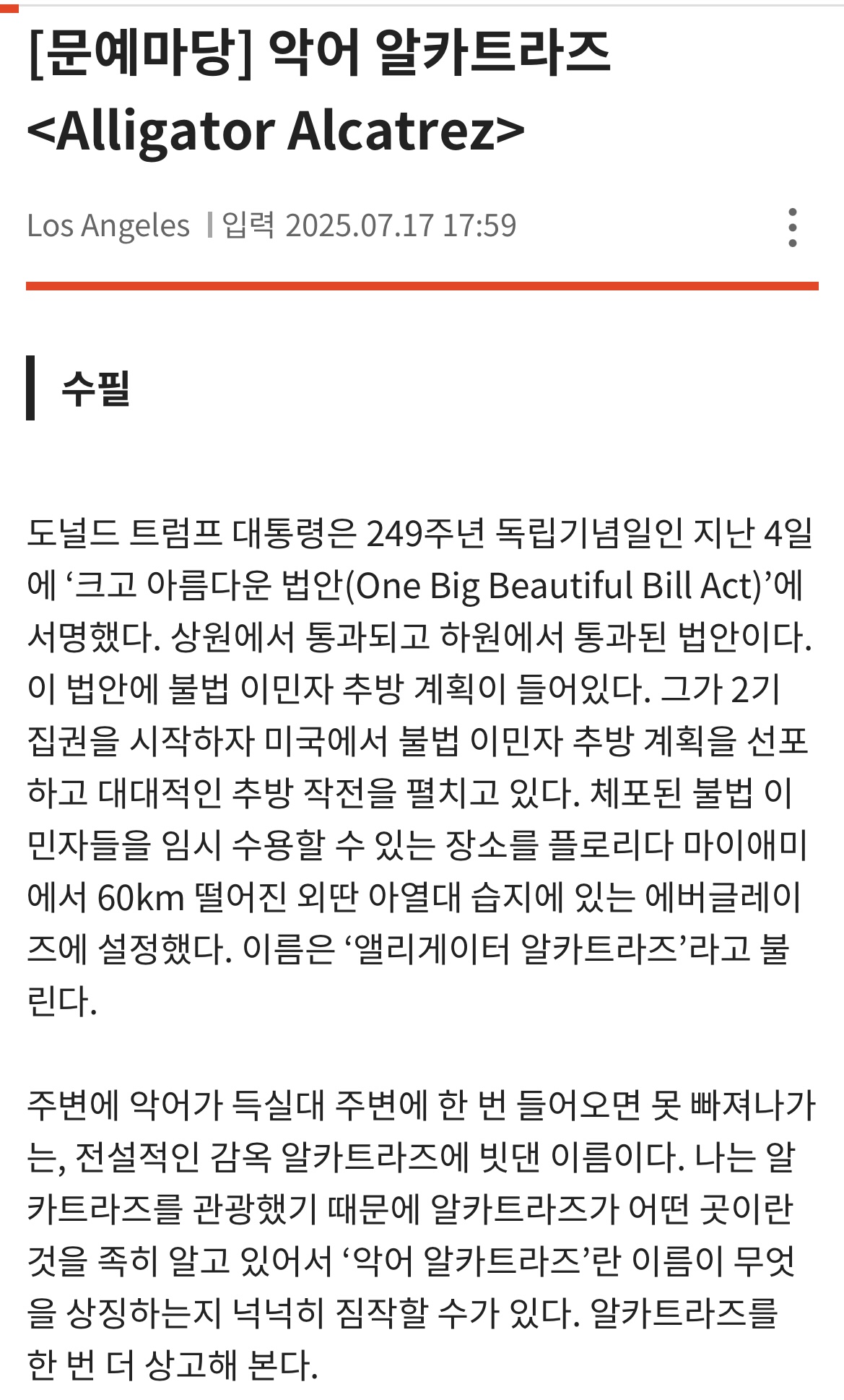 김수영1.jpeg