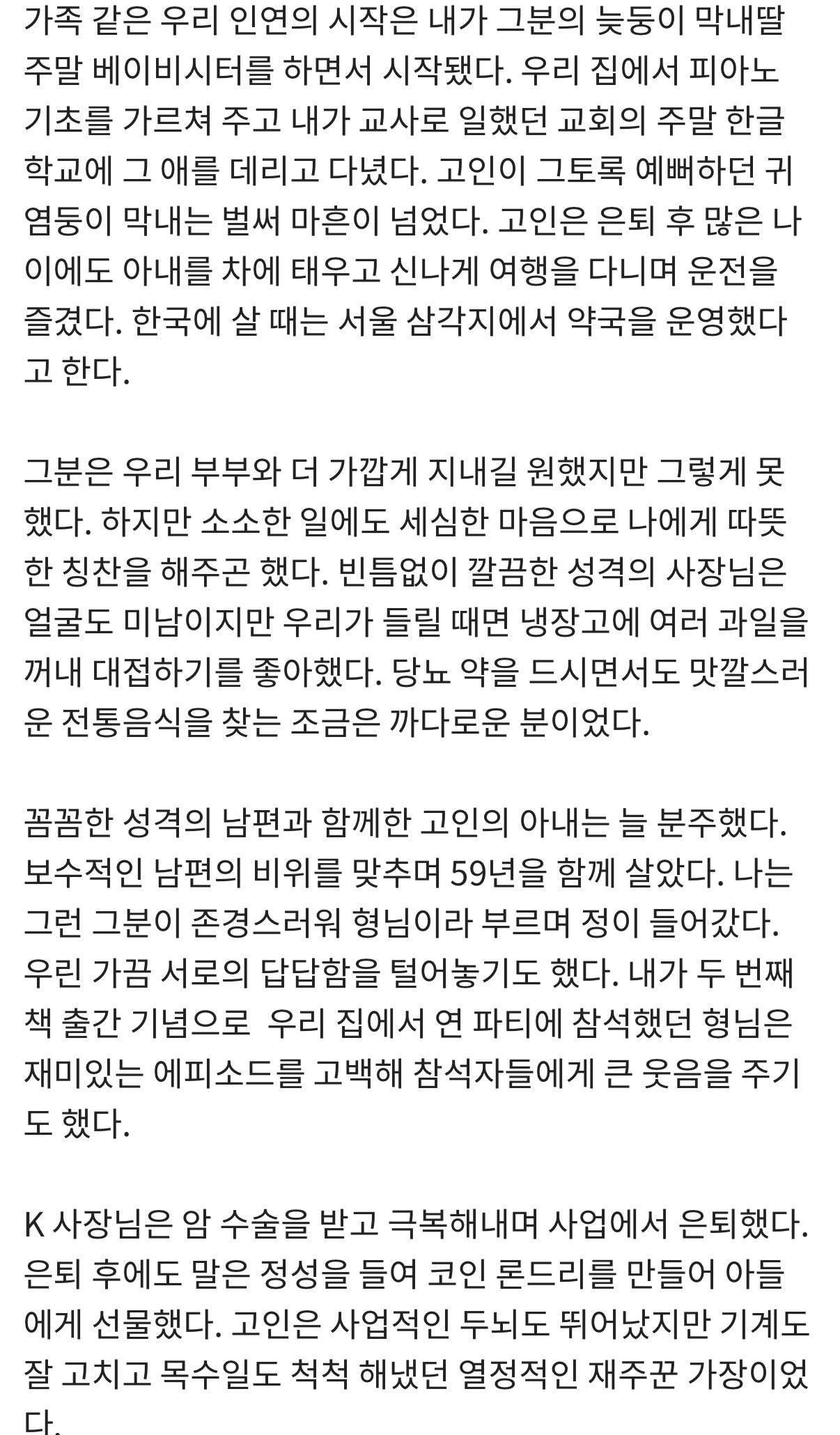 IMG_6816.jpeg