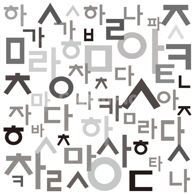 추천수필 - '문자'라는 신 앞에서 / 신재기