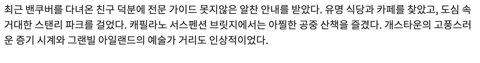 스크린샷 2026-07-03 오전 6.35.38.png